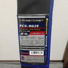 メジャークラフトファーストキャストエギング