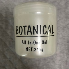 ボタニカル　オールインワンゲルクリーム