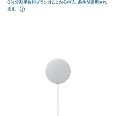 [New]MagSafe充電器(2m)