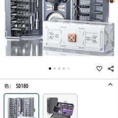 【早い者勝ち❗️】未使用品　精密ドライバーセット　180 in 1の画像