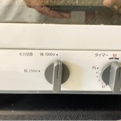 家電 キッチン家電 オーブントースターの画像