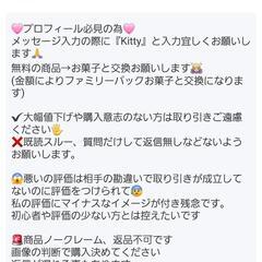 🌈冬物レディース衣類🌈本日処分SALEの画像
