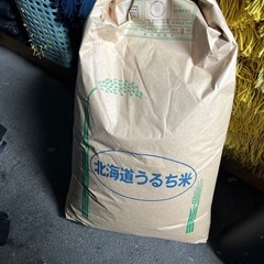 精米済みお米　30キロ　旭川市