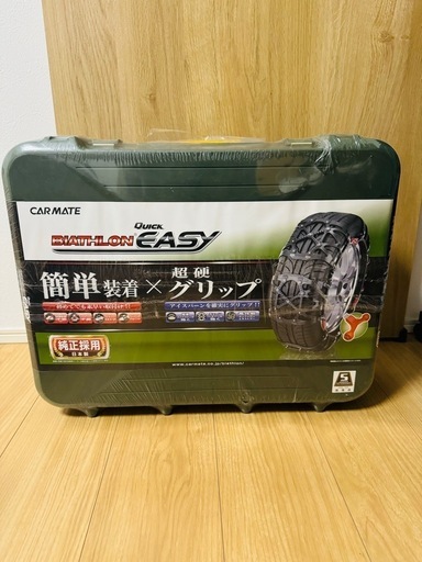 カーメイト 非金属タイヤチェーン