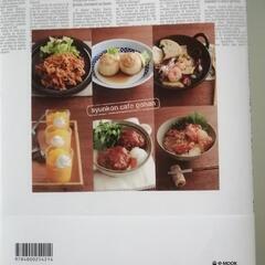 人気ナンバーワン　料理ブロガー　シュンコン　カフェご飯　レンジで絶品 レシピの画像