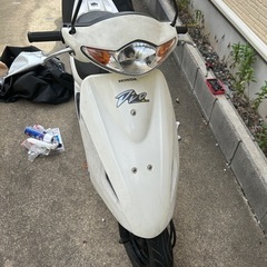 AF 56スマートDIO 部品取り※書類有り