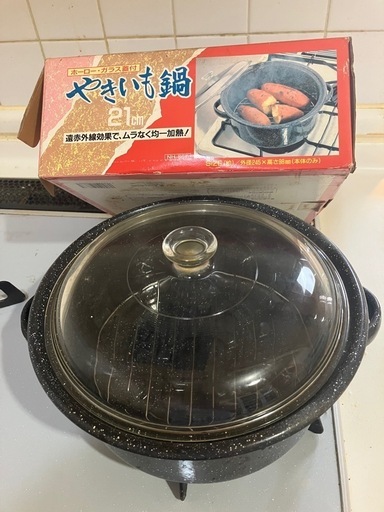 やきいも鍋