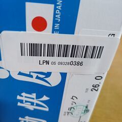 E098　[ツウキンカイソク] ビジネスシューズ フォーマル 防...