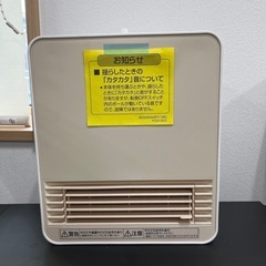 【新品未使用】セラミックファンヒーター パナソニック 2021年製