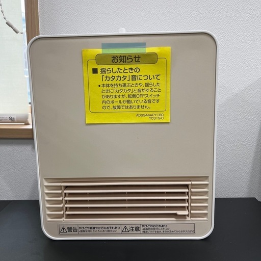 【新品未使用】セラミックファンヒーター Panasonic 2021年製