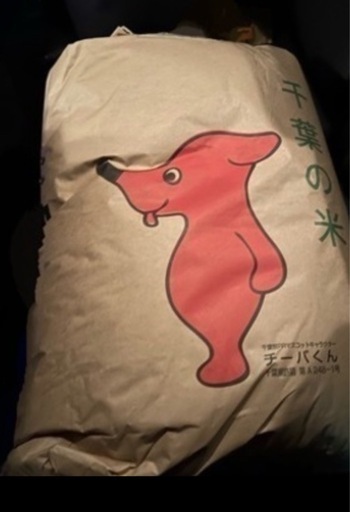 【引き渡し決定】古米（令和5年）コシヒカリ