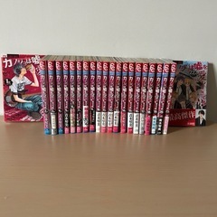 漫画　古本　　青木琴美　カノジョは嘘を愛しすぎている全巻セット