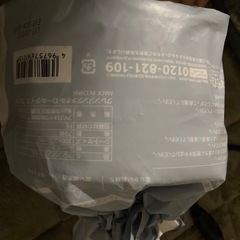 新品　クレンジングタオル 70枚入り ロールタイプの画像