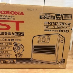 極美品】CORONA コロナ 石油ファンヒーター FH-ST5717BY