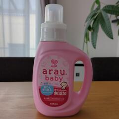 ☆ベビー　洗濯剤　アラウベビー　美品