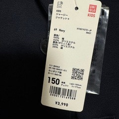 UNIQLOスーツ　150の画像