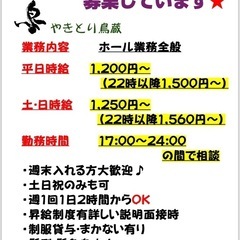 パート&アルバイト&社員　募集の画像