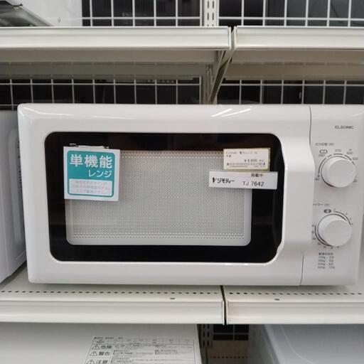 ELSONIC 電子レンジ 22年製 TJ7642