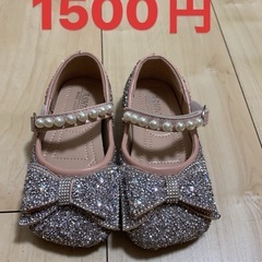 16cm〜16.5cm
