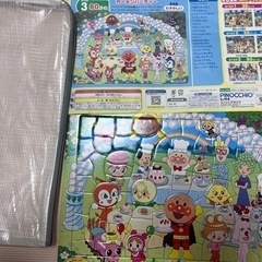 アンパンマン  パズル　2枚　中古