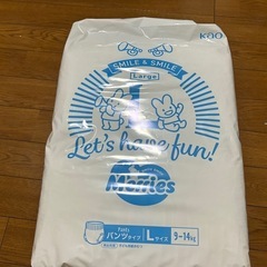 オムツLサイズ