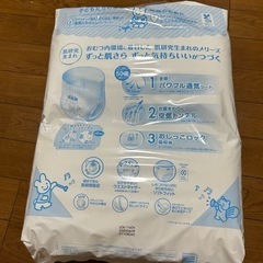 オムツLサイズの画像