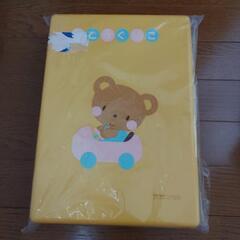 お道具箱　幼稚園　学研