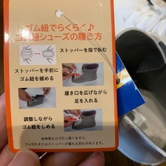 moz レインシューズ　　  の画像
