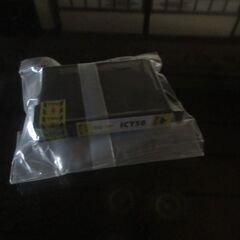 エプソンインク　IC50  10本プラス1本 値下げしましたの画像