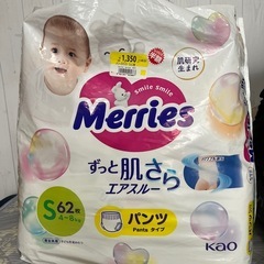 メリーズ の画像