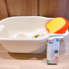 ベビーバスと湯温計の画像