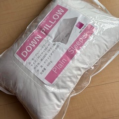 ダウン　枕