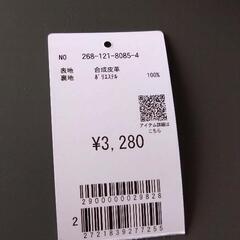 トートバッグ　黒の画像