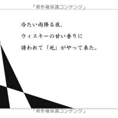 絵本「男と死神」の画像