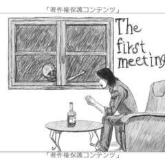 絵本「男と死神」の画像