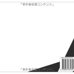 絵本「男と死神」の画像