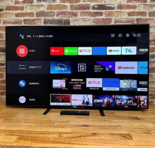 SONY 43V型 4K 液晶テレビ BRAVIA KJ-43X8000E