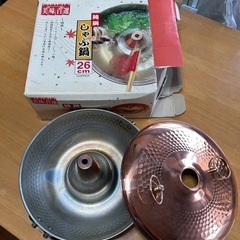 しゃぶしゃぶ用鍋
