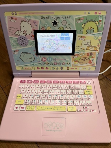 すみっコぐらしパソコン