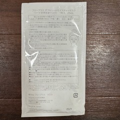【新品】　フリープラス　freeplus ダブルシートモイスチャーマスク　4枚の画像