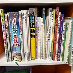 絵本沢山