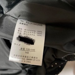 キッズ140㎝ お洒落ダウンコートの画像