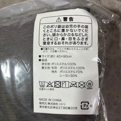 あったかベビースリープバッグ(値下げ不可)の画像