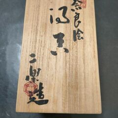 湯呑みの画像