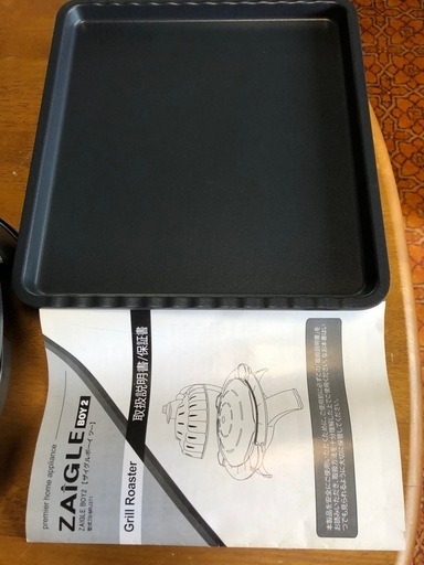 ZAIGLE     BOY2 電気ヒーター加熱調理器