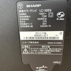 シャープ　テレビ　32型の画像