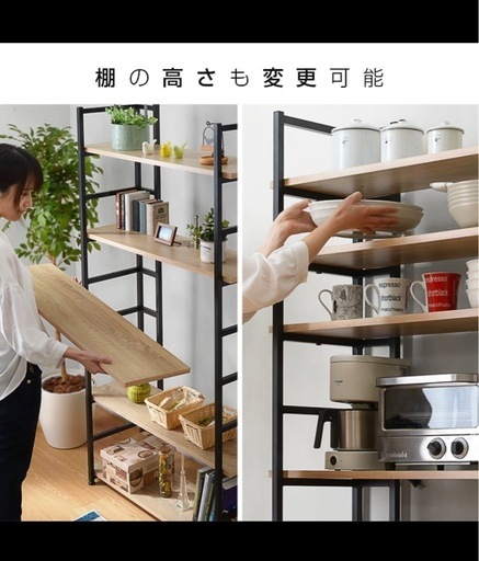 【13日まで】汎用性のある木目調ラック