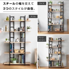 【13日まで】汎用性のある木目調ラック