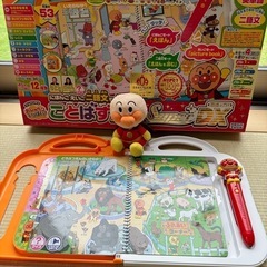 アンパンマン　おしゃべりいっぱい ことばずかん　スーパー dxの画像