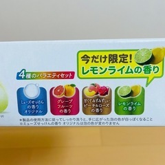 ミューズ泡ハンドソープ詰替の画像